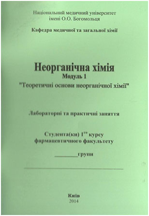 med_chem12