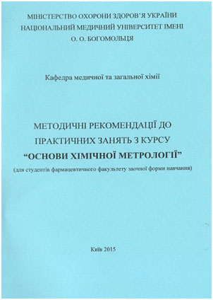 med_chem14