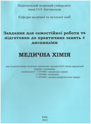 med_chem2