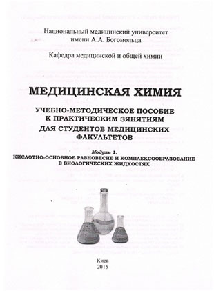 med_chem3
